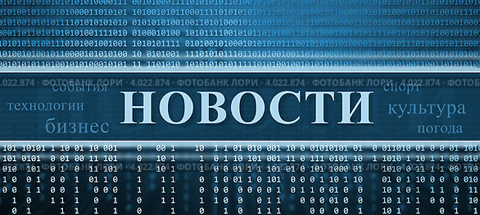 ВПЛИВ СУЧАСНИХ НОВИН НА ЛЮДИНУ