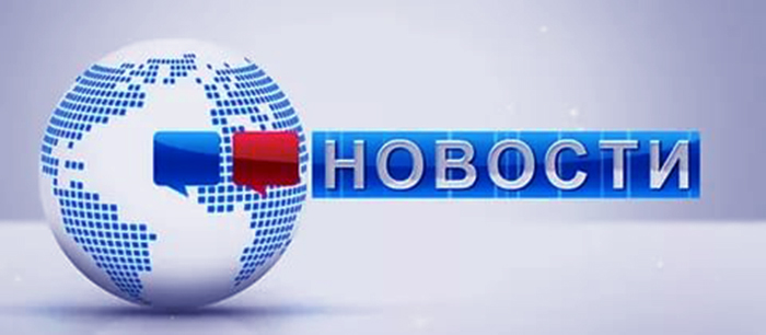 ВПЛИВ СУЧАСНИХ НОВИН НА ЛЮДИНУ