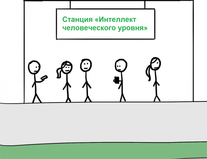 ШТУЧНИЙ ІНТЕЛЕКТ