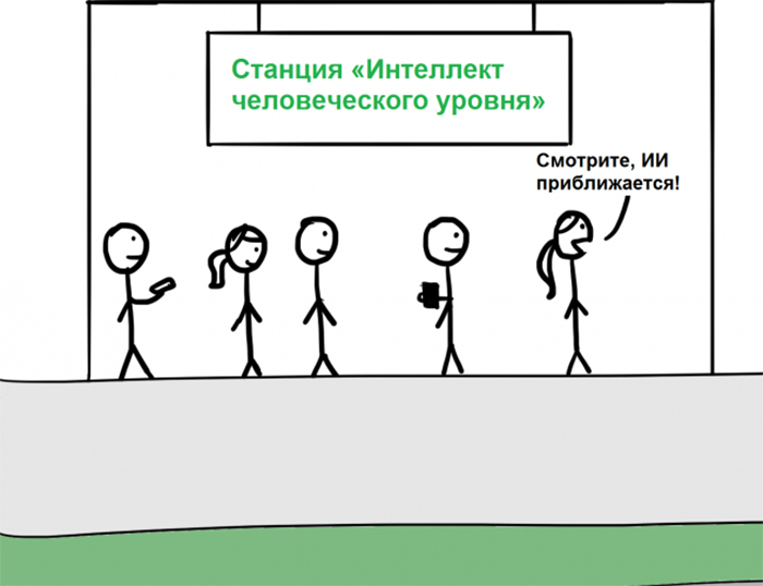 ШТУЧНИЙ ІНТЕЛЕКТ