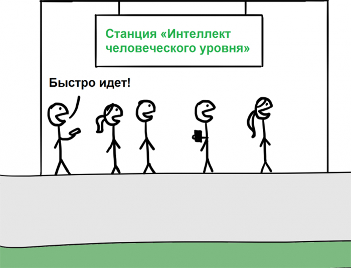 ШТУЧНИЙ ІНТЕЛЕКТ