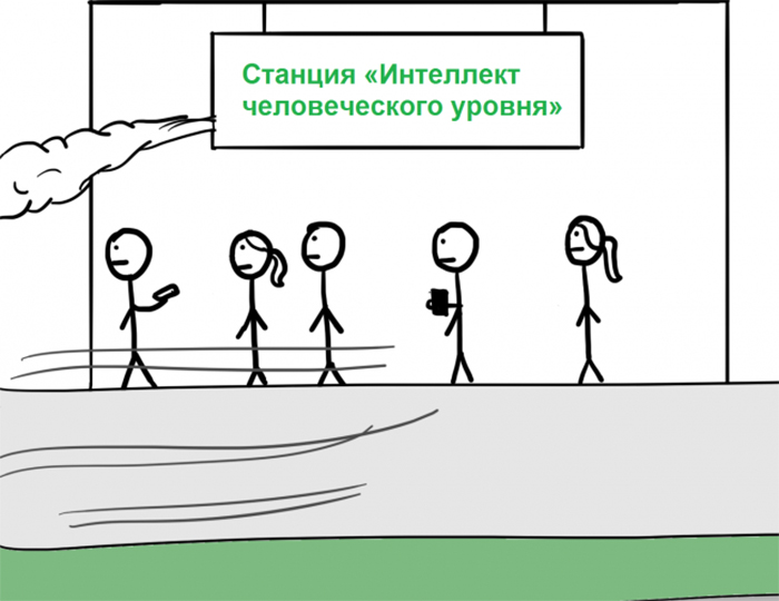 ШТУЧНИЙ ІНТЕЛЕКТ
